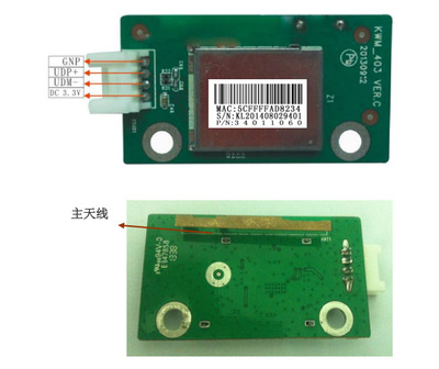 科中龍KZL-WD403隨身WIFI 便攜150M迷你無線AP的智能生活伴侶