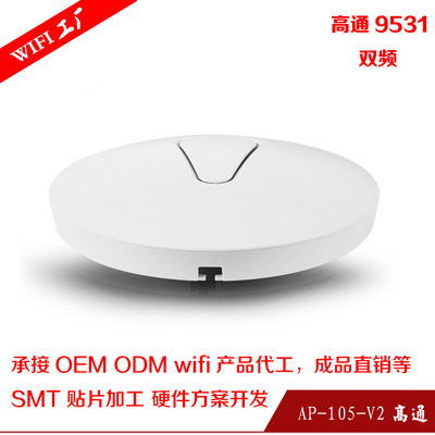 無線AP 現代網絡連接的核心樞紐