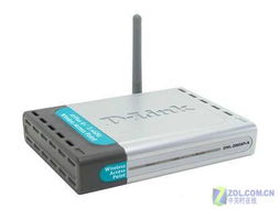 中小企業無線網絡優選 D-Link 54M AP，性價比與價格雙穩定